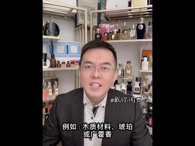 现代西普香水的艺术创新：重新定义经典的新风格