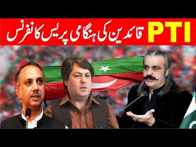  LIVE | Pakistan Tehreek-e-Insaf Leadership Important Press Conference at CM KP House Peshawar