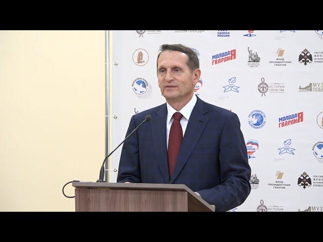 Сергей Нарышкин и Александр Авдеев о Диктанте Победы