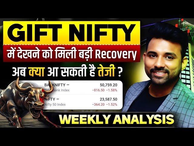 Nifty Prediction for Monday | 23 December 2024 | Weekly Market Analysis | Bank Nifty Tomorrow