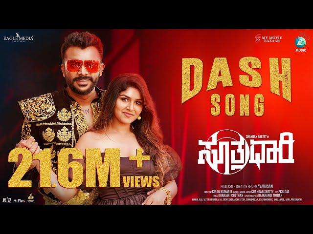 Dash Song | Suthradaari Movie | Chandan Shetty | Navarasan | Sanjana Anand | Apurva | Kiran Kumar