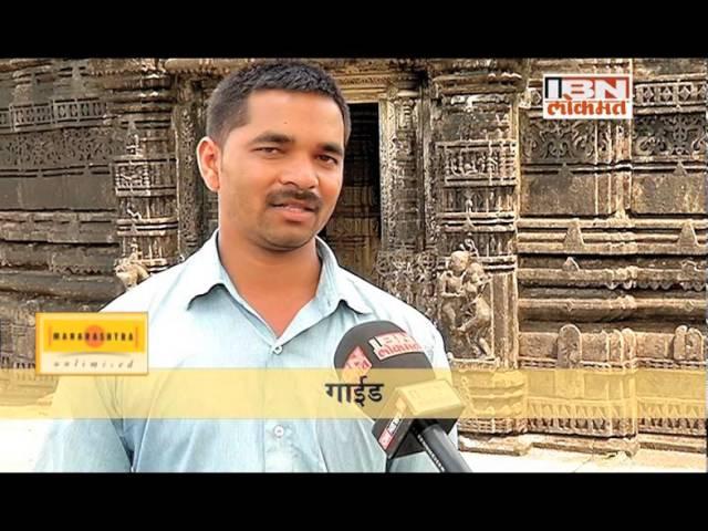 MTDC: Maharashtra Unlimited | Bhandardara Tourism