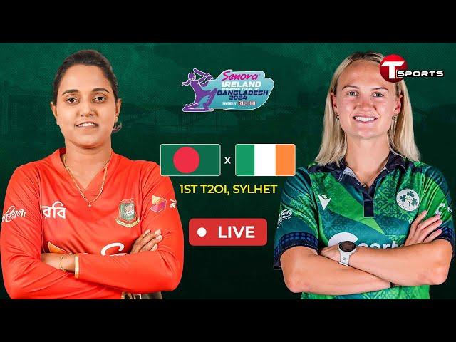 Live | Bangladesh Women vs Ireland Women | 1st T20i | Ireland Women tour of Bangladesh | T Sports