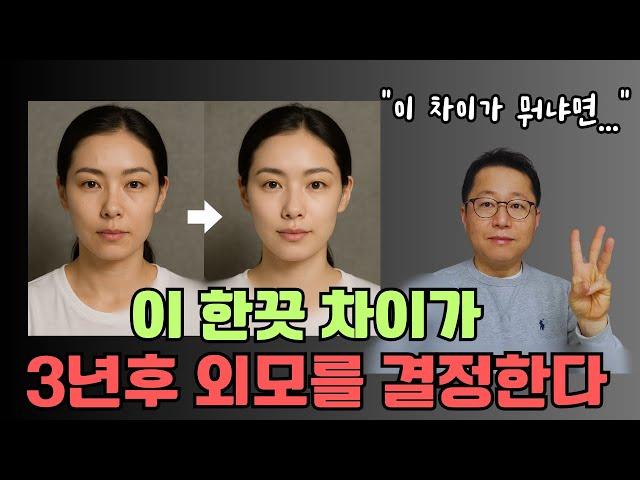 피부 좋아지는 만능성분 레티놀, 나이아신아마이드, 비타민C 이렇게 써 보세요 ㅣ효과,부작용,사용방법까지 ㅣ모든것 한번에 싹 정리