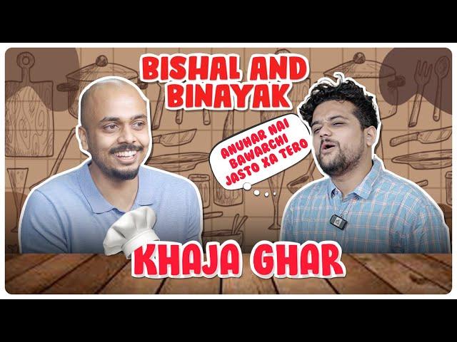 PARADYGM  KHAJA GHAR |  @WhySoOffended &  @Bishal3437 |