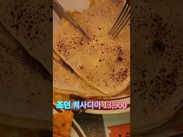 #상수타코#상수맛집#홍대타코#멕시카타코#멕시카고 타코23