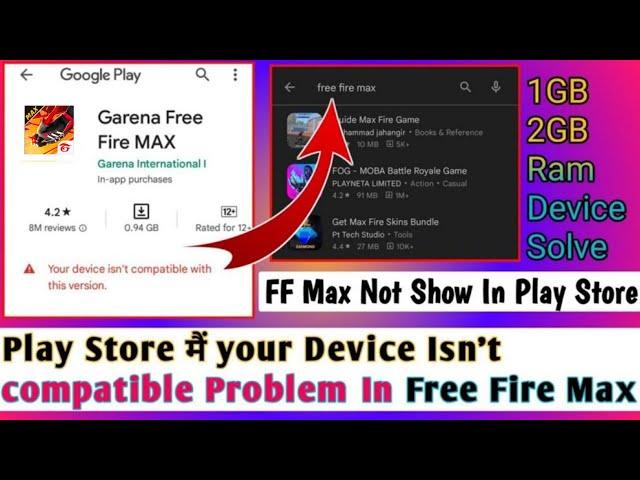 free fire max 1Gb Ram Device Main Not Showing in Play Store | compatible with this version In FF Max