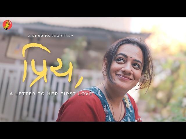 Priya, a love letter to her first love | Ft. @spruhaajoshi | #bhadipa