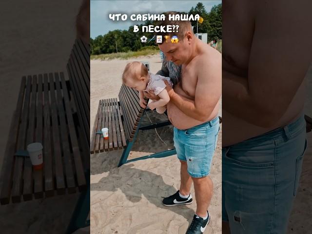 #shorts #shortvideo #lifestyle #baby  #блогер #vlog #funny #юмор #влог #жиза #жизнь