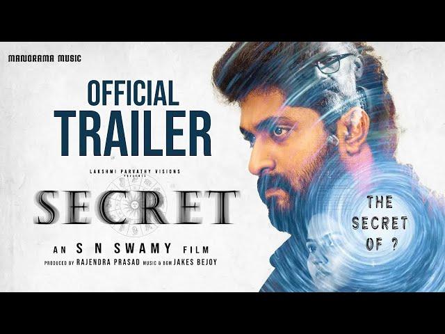 SECRET | Official Trailer | S N Swamy | Dhyan Sreenivasan | Aparna Das | Lakshmi Parvathy Visions