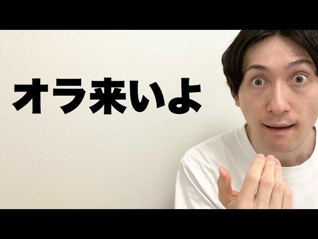 35歳を過ぎてもなおヤンチャでいたい人