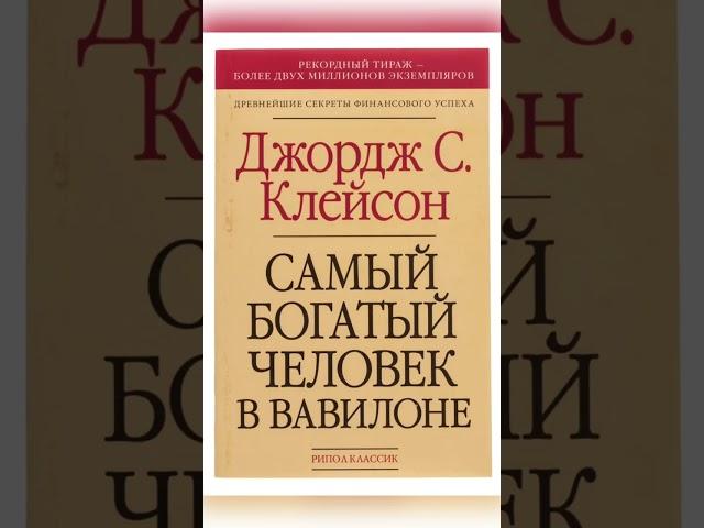 ТОП 5 КНИГ ДЛЯ УСПЕХА В ДЕНЬГАХ #денежноемышление #деньги #изобилие #книги #саморазвитие #финансы