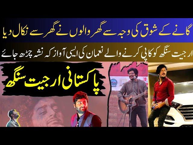 Noman Shoukat feat. Arijit Singh | Story of Pakistani Arijit Singh | Pakistan Expert