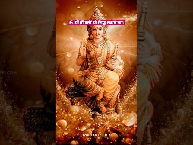 Powerful Lakshmi Mantra || Chanting  108 Times