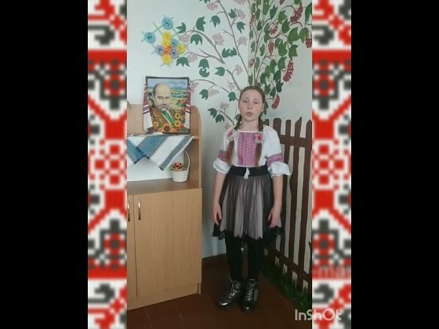 Наумець Ірина ,,Дивлюся , аж світає,,...