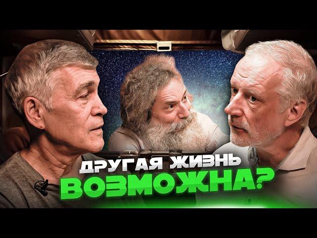 КАК ПОМЕНЯТЬ ГЕНЕТИЧЕСКИЙ КОД? Алексей СЕМИХАТОВ, Владимир СУРДИН, Михаил ГЕЛЬФАНД.