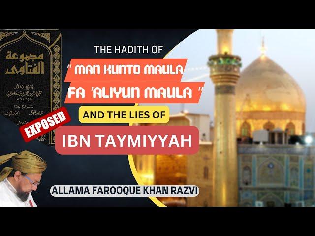 Man Kunto Maula And Lies Of Ibn Taymiyyah || Allama Farooque Khan Razvi