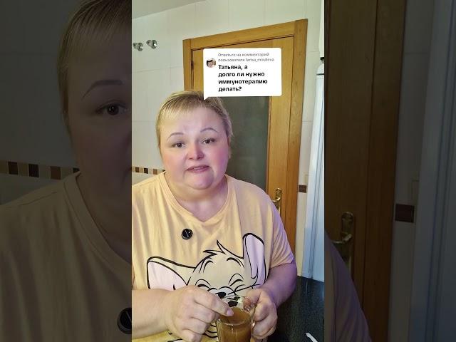 Возвращение....