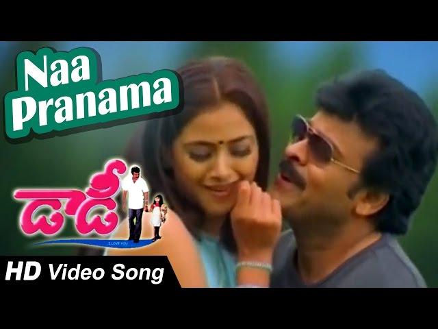 Naa Pranama Full Video Song || Daddy || Chiranjeevi, Simran, Ashima Bhalla