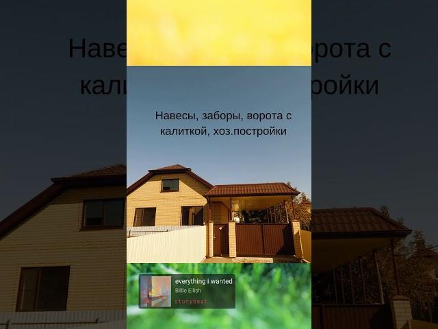 Новые дома в г.Славянск-на-Кубани