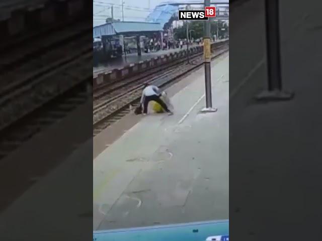 Woman Crossing Railway Track Saved By Inches In Uttar Pradesh | #viralvideo | #viralshorts