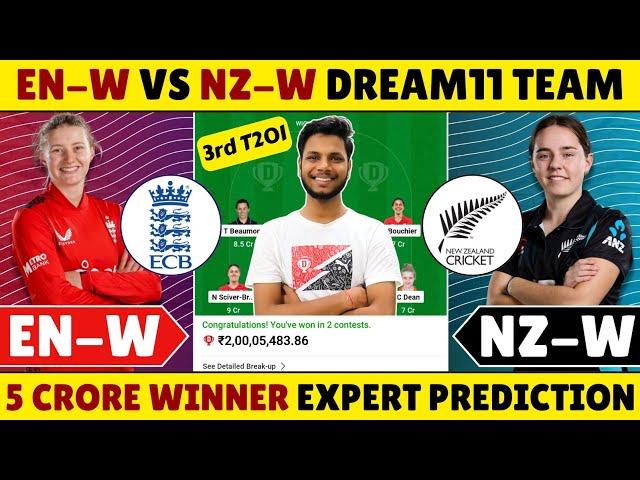 EN-W vs NZ-W Dream11 Team Today, ENG W vs NZ W Dream11 Prediction, EN W vs NZ W 3rd T20I Dream11 GL