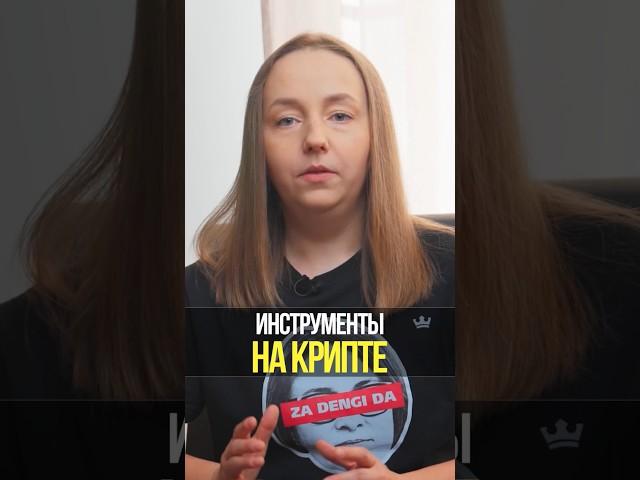 Спот и фьючерсы на криптовалюте: в чем разница и что выбрать трейдеру? | Академия Кинглаб