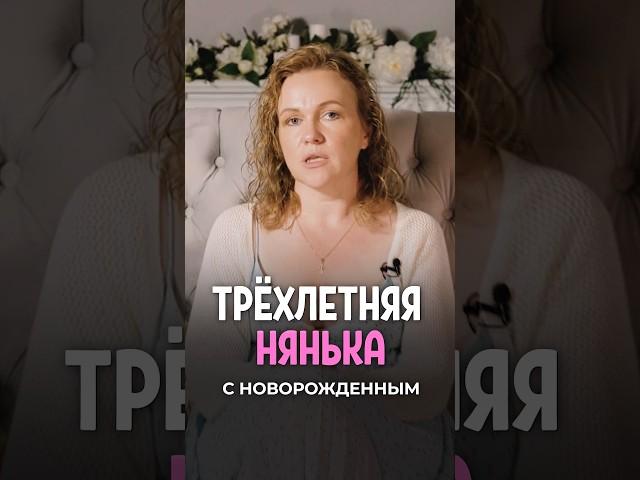 СТРАШНАЯ ИСТОРИЯ, которую повторяют многие родители