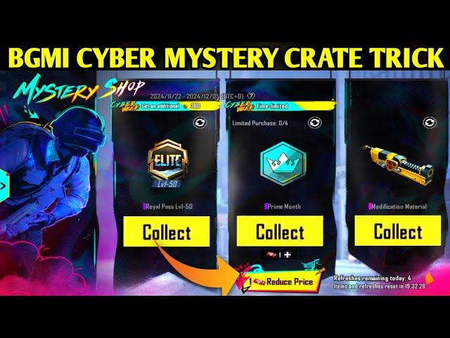 CYBER MYSTERY CRATE NEW EVENT IN BGMI | GET PRIME PLUS IN BIG DISCOUNT | MYSTERY SHOP EVENT