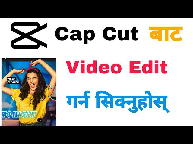 How To Edit Video In Cap Cut || Cap Cut Video Editing Tutorial In Nepali