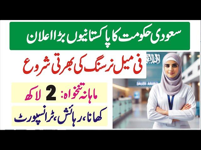 Nursing Jobs 2024 Jobs in Saudi Arabia – Nursing Jobs 2024