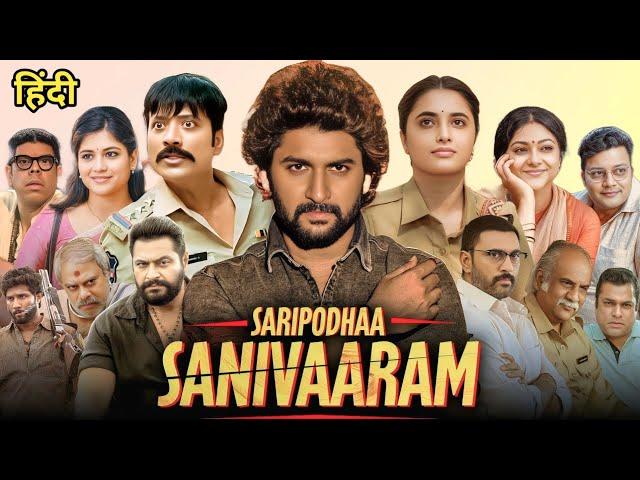 Saripodhaa Sanivaaram Full Movie  | Nani, Priyanka Mohan, SJ | Surya Saturday Movie Review &Facts