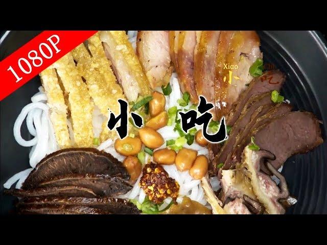 A bite  of Canton SE4 ep7 | snacks | Chinese representational local cuisines