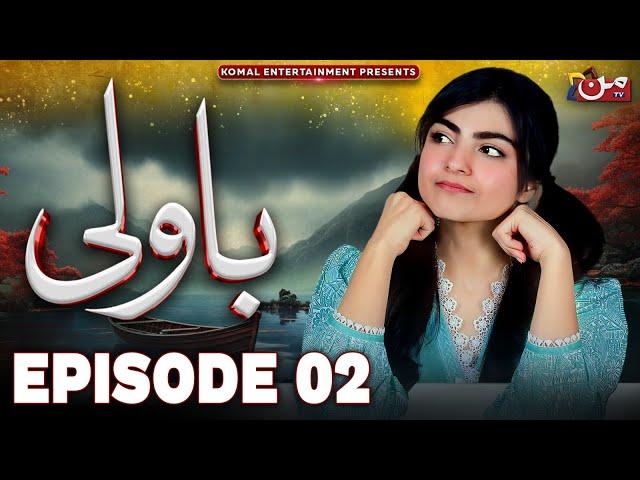 Bawali - Episode 02 [ 𝐄𝐍𝐆 𝐒𝐔𝐁 ] | Sara Aijaz Khan - Zain Afzal | MUN TV Pakistan