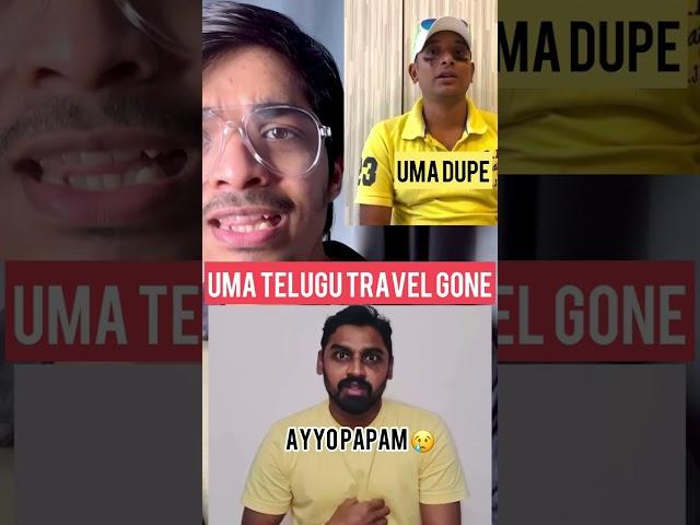 @UmaTeluguTraveller Avayavalu Kandubadutaledu? #shortindia #ytshortsvideo #youtubeshort #short