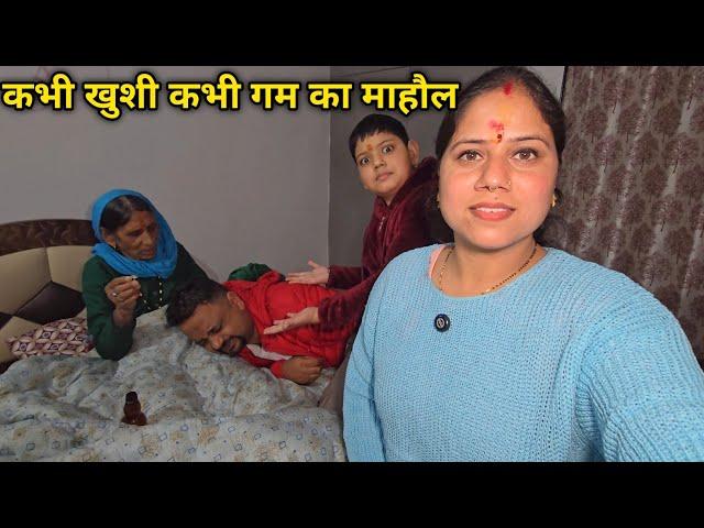 महाशिवरात्रि के दिन अचानक जाना पड़ा हॉस्पिटल || Lifestyle Vlog || Priyanka Yogi Tiwari ||