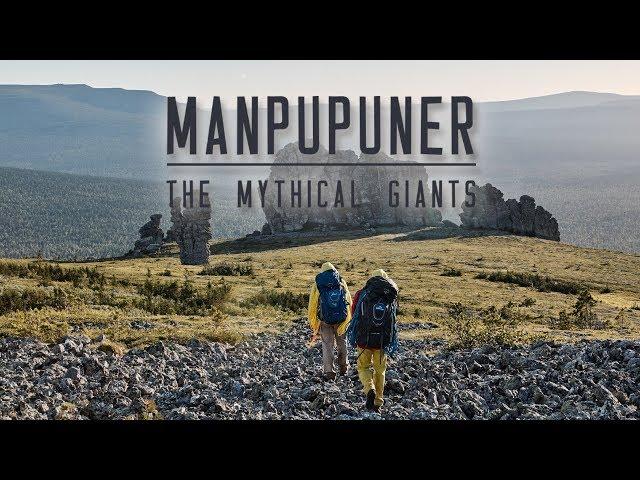 TEASER | Manpupuner: The Mythical Giants | TEASER