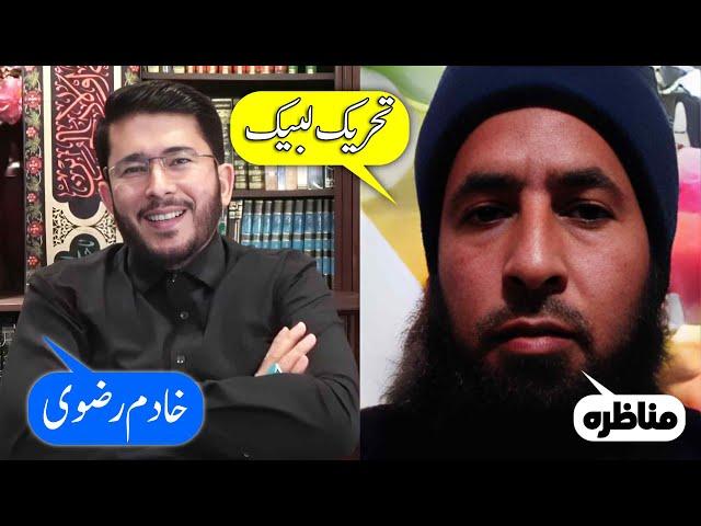 Munazara TLP vs Shia | Topic Abubaker Umer | تحریک لبیک اور شیعہ کا مناظرہ | Full Debate New 2024