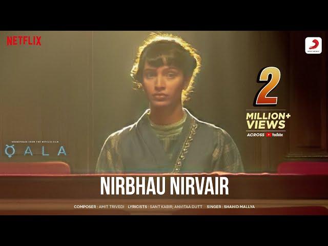 Nirbhau Nirvair | Qala | Tripti Dimri, Babil Khan | Amit Trivedi, Sant Kabir, Anvitaa Dutt, Shahid