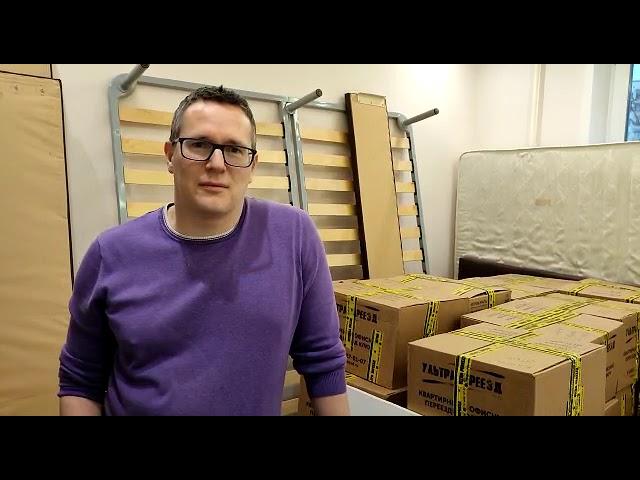 отзыв о работе компании Ультра Переезд