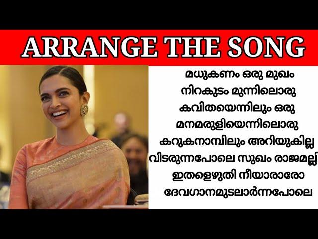 Guess the song from disordered lyrics|arrange the lyrics|find the correct song|guessing games|part 2