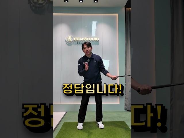 헤드 이렇게 던지세요  #골프레슨 #골프독학