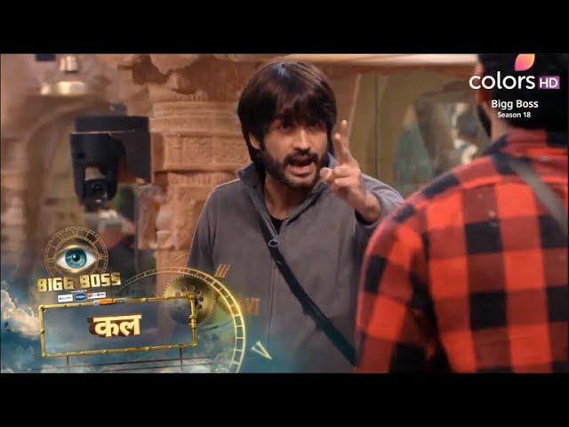 Bigg Boss 18 NEW PROMO