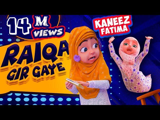 Raiqa Gir Gai | Kaneez Fatima New Cartoon Series EP, 05 | 3D Animated Cartoon