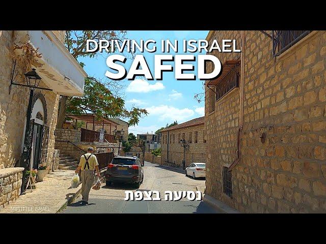 SAFED • Driving in the capital of the Upper Galilee • ISRAEL 2021