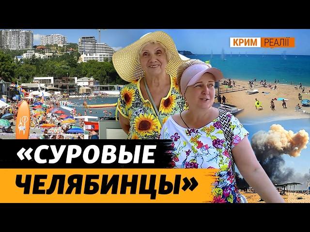 Кто не побоялся и приехал отдохнуть летом в Крым? | Крым.Реалии