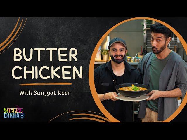 Butter Chicken with Chef Sanjyot (YFL) | बटर चिकन / मुर्ग़ मखनी | Pakake Dikhao | Chef Ranveer Brar