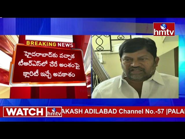 Telangana TDP Chief L Ramana Join TRS ? | hmtv