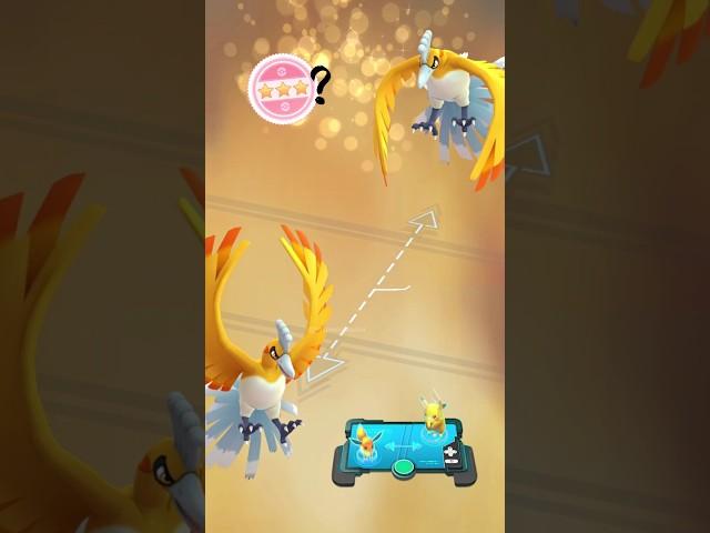  Shiny Ho-Oh Mirror Lucky Trade in Pokemon GO.