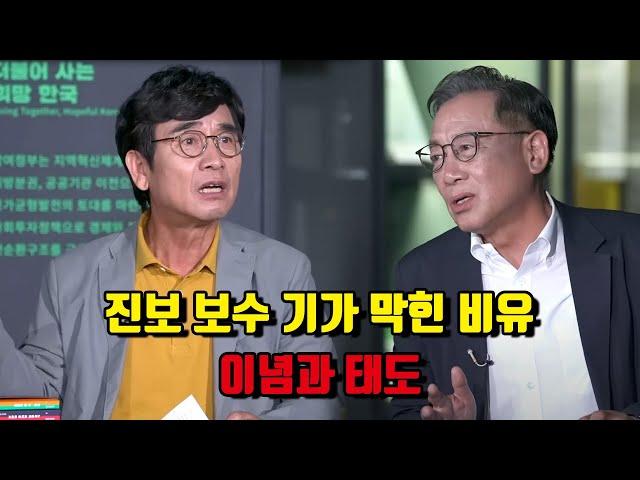 진보와 보수 기가 막힌 비유입니다 (이미 알 수 있음 주의)